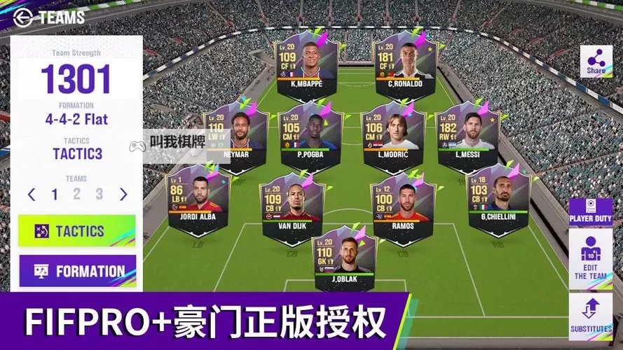 卡球杀电脑版下载 推荐好用的卡球杀电脑版模拟器下载图1