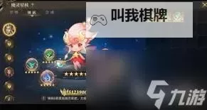 《魔灵纪元》BOSS攻略：穷奇道人怎么打？图2
