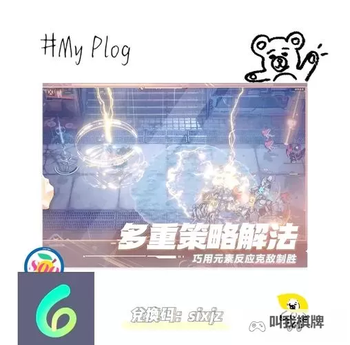 白荆回廊电脑版 电脑玩白荆回廊模拟器下载、安装攻略教程图2