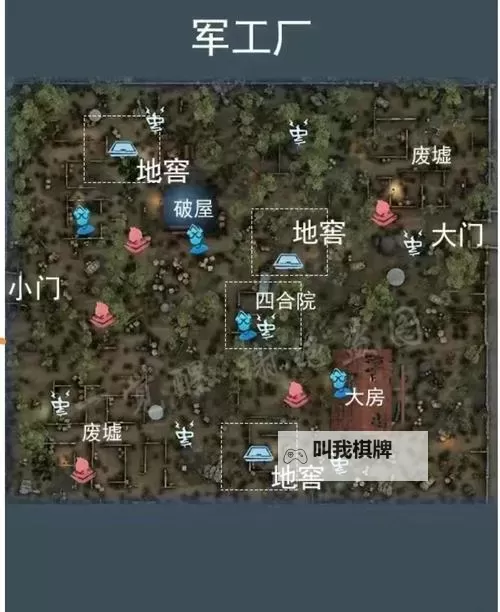 《黎明杀机》地窖开启条件详解 地窖什么时候会出现图1