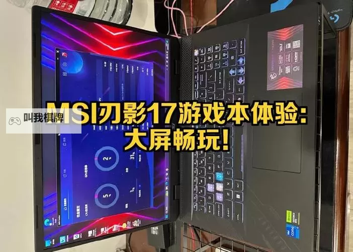 战刃单职业电脑版下载 怎么电脑玩战刃单职业？图2