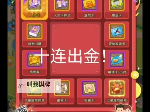 《冒险大幻想》金币怎么获取？  冒险大幻想金币获取指南图1