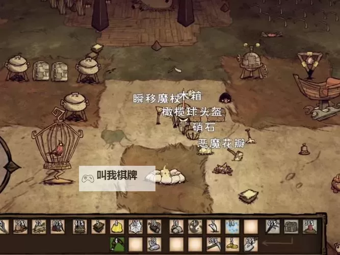 《饥荒》海难瓦拉尼新手生存图文攻略 饥荒海难瓦拉尼新手攻略图1
