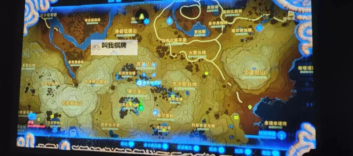 《塞尔达传说王国之泪》强制触发血月方法 怎么触发血月图1