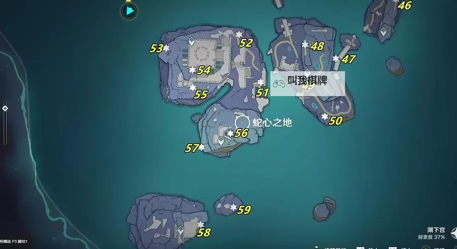 《原神》渊下宫键纹点位标注 渊下宫键纹位置在哪图1