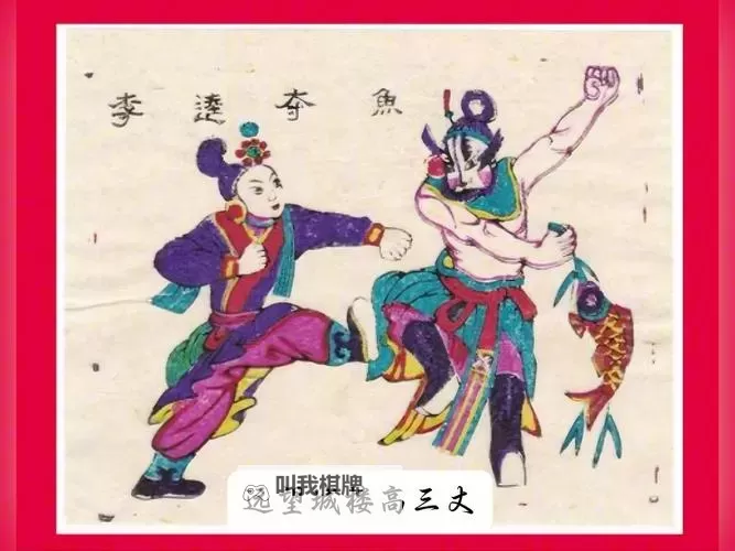 李逵劈鱼如何双开 2021最新双开神器来袭图1