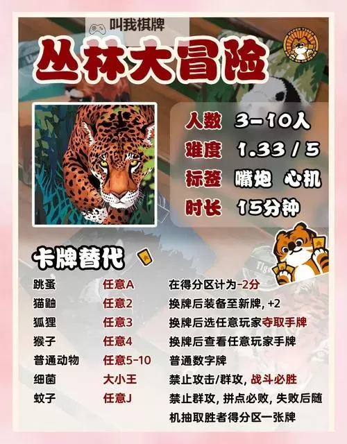 2023PC扑克牌游戏有哪些 盘点PC扑克牌游戏图1