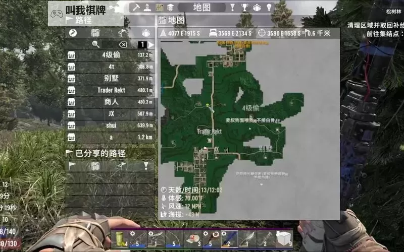 《七日世界》初期玩法与开荒路线指引图2