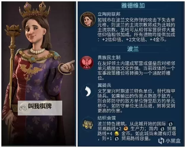 《文明6》文物特点及获取方法一览图2