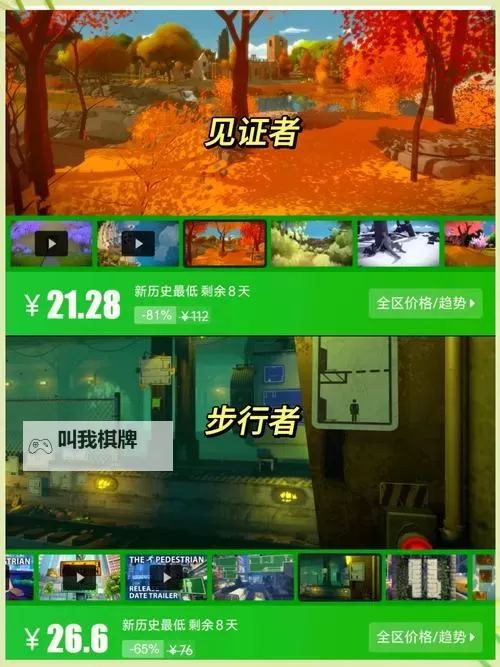 steam冬促游戏推荐 steam冬促什么游戏值得玩图1