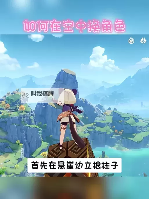 原神碎链可以给哪些角色 碎链适配角色推荐图2