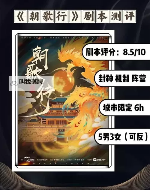 朝歌官网地址分享 当前最新朝歌官方网站链接在哪图1
