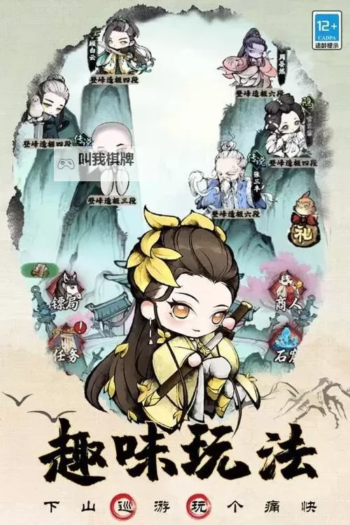 《大剑仙》元宝怎么获取？  大剑仙元宝获取方法汇总！图1