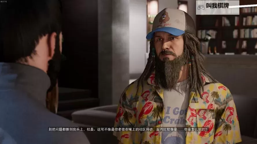 看门狗 PC版隐藏选项DeferredFXQuality修改方法图1