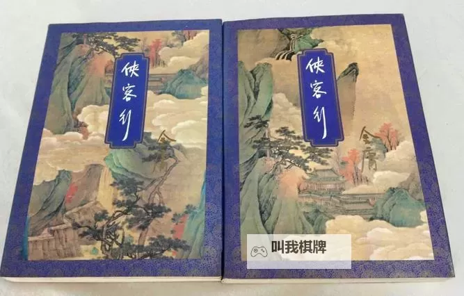 金庸侠客行电脑版下载 怎么电脑玩金庸侠客行？图1