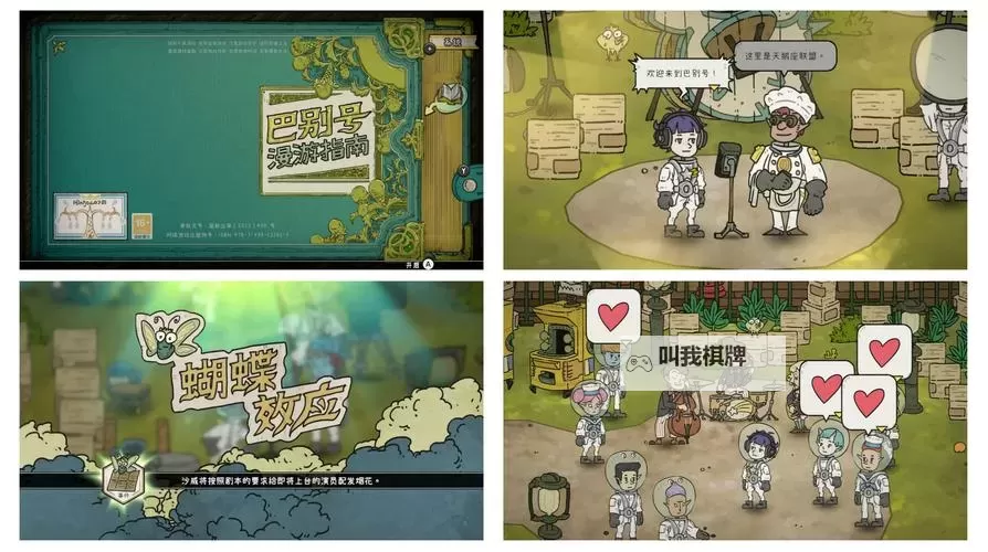 怎么双开解谜指南：公理？ 解谜指南：公理双开挂机图文全攻略图1