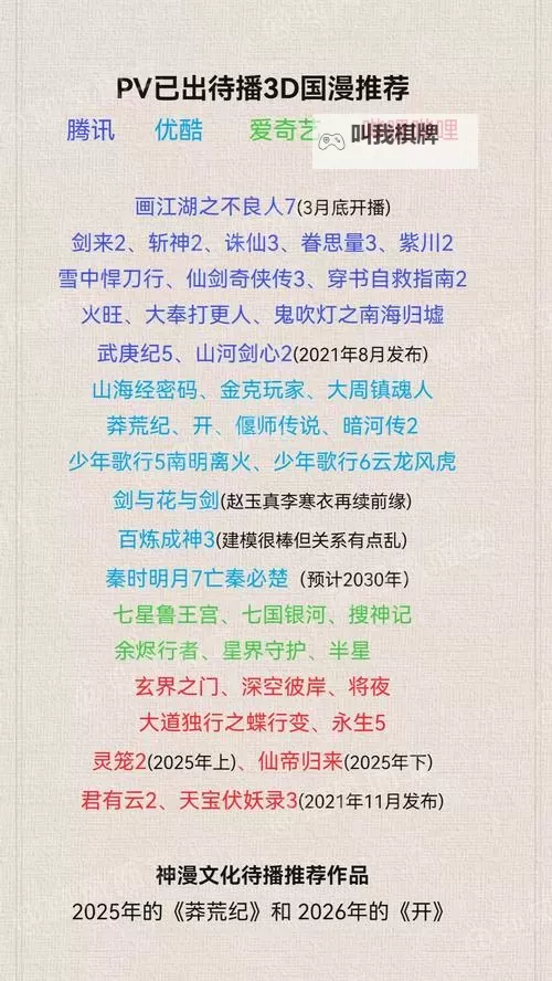 这就是江湖黑血神针后期强度怎么样 这就是江湖黑血神针详细攻略图1