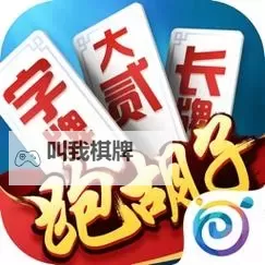 怎么双开跑胡子？ 跑胡子双开挂机图文全攻略图2