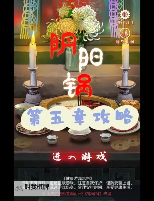 怎么双开解谜指南：公理？ 解谜指南：公理双开挂机图文全攻略图2