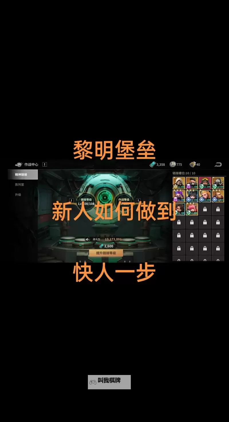 《黎明堡垒》复活节彩蛋嘉年华活动攻略图1