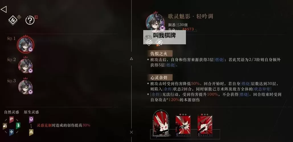 《ARMS》LV7最终BOSS打法介绍 ARMS七级最终BOSS怎么打图1