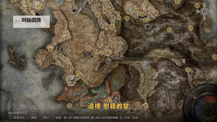 《艾尔登法环》黄金树之影DLC剧毒流配装分享图1