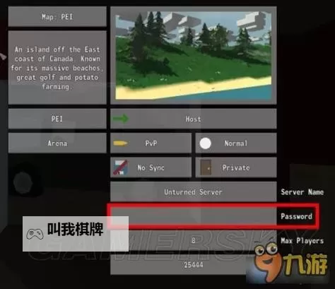 未转变者（unturned） 新手必看详细图文攻略图1