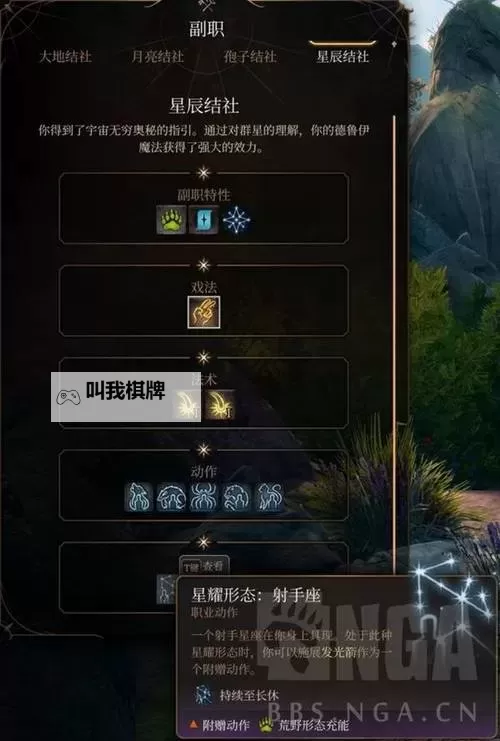 《博德之门3》荣誉模式通关指南 荣誉模式队伍搭配与出装加点详解图1