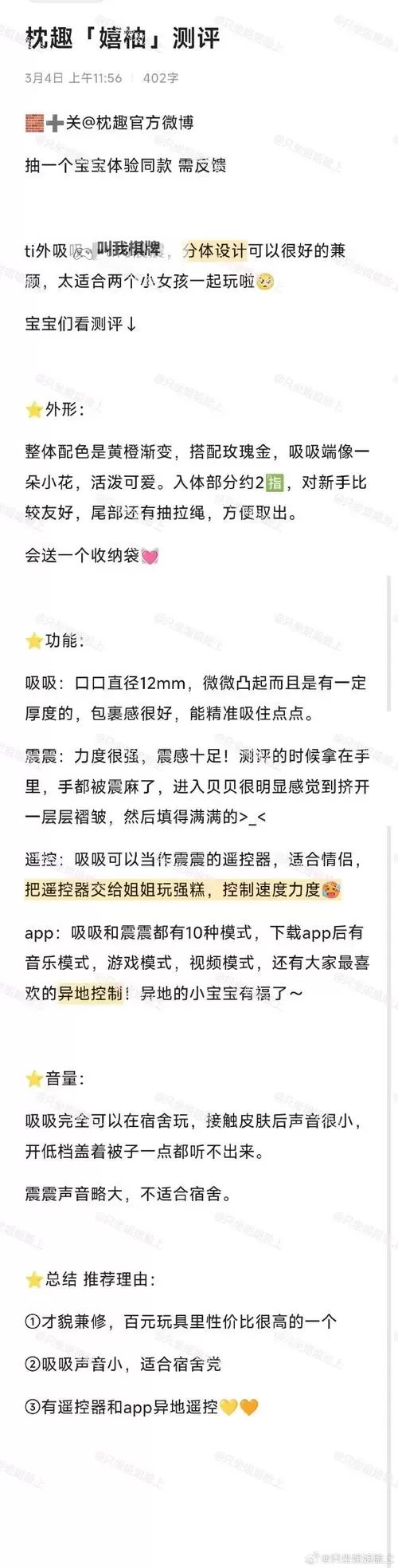 驱散小恶魔双开挂机软件推荐  怎么双开驱散小恶魔详细图文教程图2