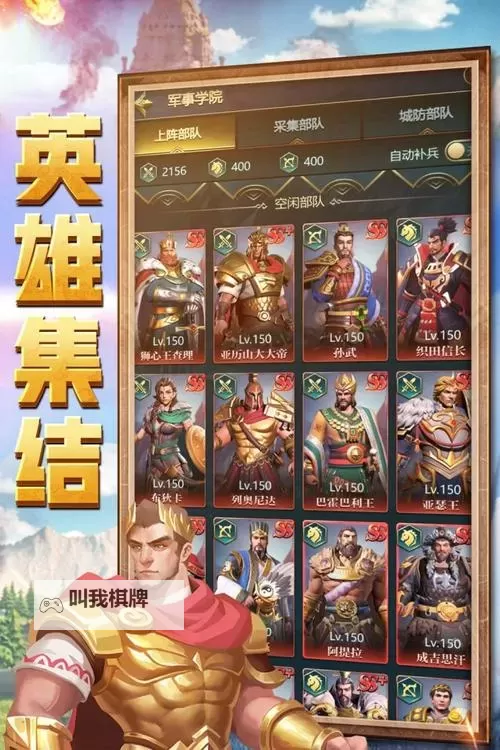 《斗破千军》玩了好久还是菜？你的道具用错了！图1