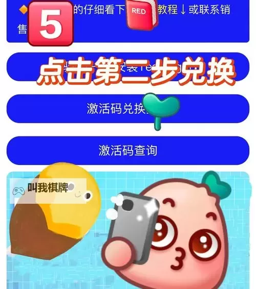守卫者王国如何双开 2021最新双开神器来袭图1