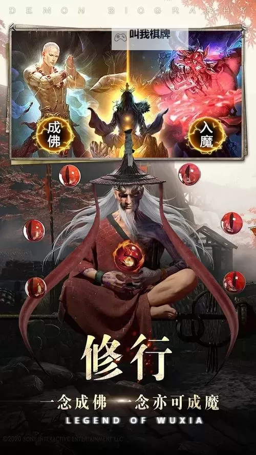 神迹之上古传奇电脑版下载 神迹之上古传奇模拟器哪个好？图1