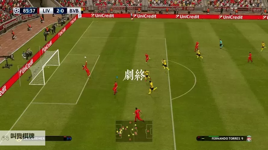 《实况足球2016（PES2016）》阵形推荐 什么阵形厉害图1