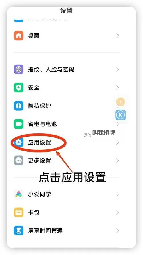 前线争锋怎么双开  前线争锋双开挂机软件推荐图1