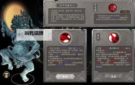 《暖雪》终业DLC速刷套路分享 速刷天赋与武器搭配推荐图1