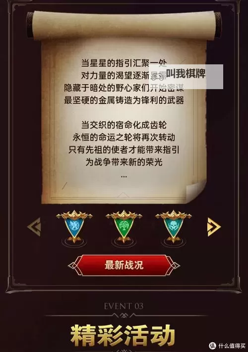 《英雄无敌7》新手玩法技巧 英雄无敌7怎么玩图1