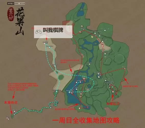 《黑神话悟空》蛇捕头精魄位置分享 蛇捕头在哪图1