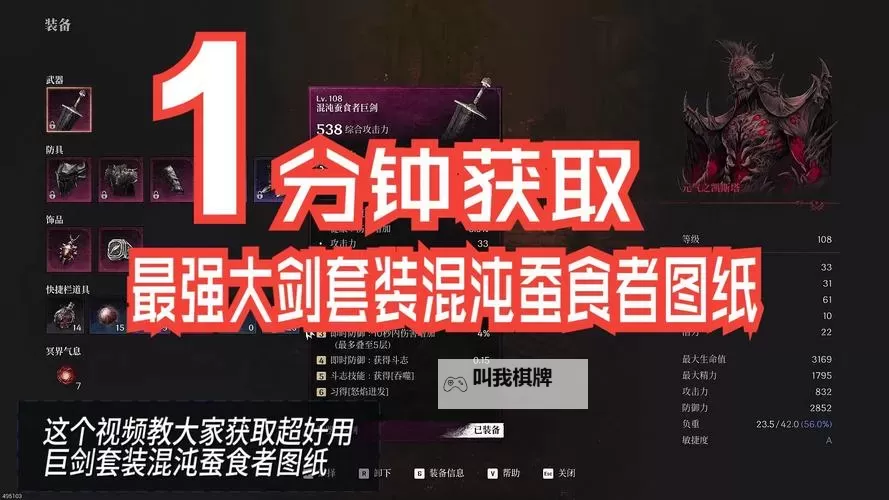 《第一狂战士卡赞》预购奖励一览 预购有什么奖励图1