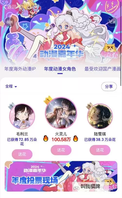 百万萌娘如何双开 2021最新双开神器来袭图1