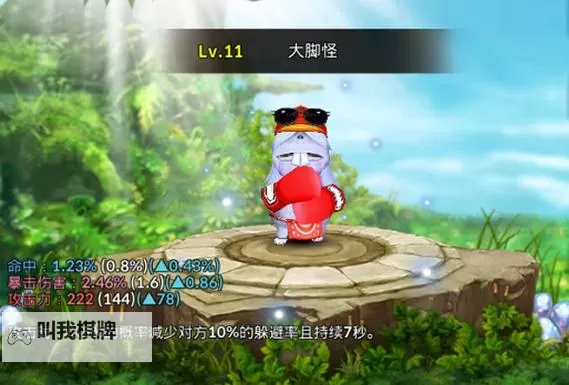 诞生吧！魔王殿下双开神器 轻松一键搞定诞生吧！魔王殿下挂机双开图1