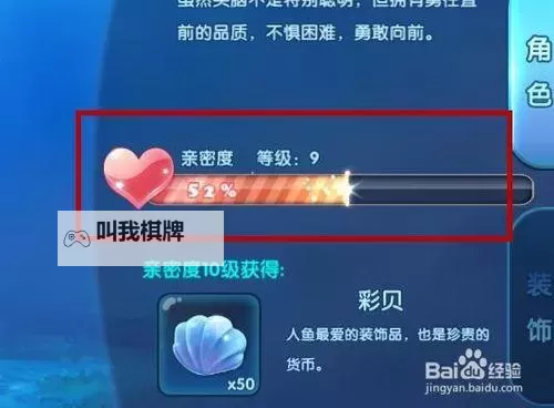 怎么双开海底大作战？ 海底大作战双开挂机图文全攻略图2