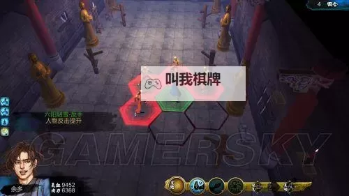 《侠客风云传》碧血丹心DLC新武功招式效果一览图1