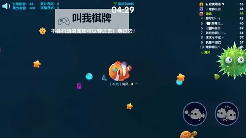 怎么双开海底大作战？ 海底大作战双开挂机图文全攻略图1