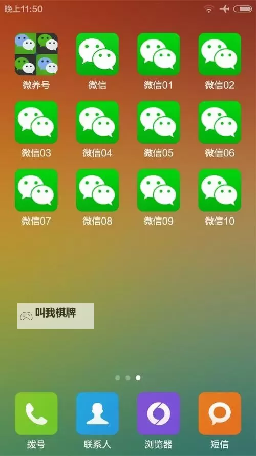 战箭天下双开挂机软件盘点 2021最新免费战箭天下双开挂机神器推荐图1