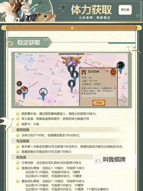 《漫斗纪元》新手攻略：萌新入门指南&主线玩法介绍图2