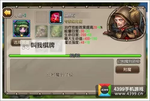 怎么双开战刀塔？ 战刀塔双开挂机图文全攻略图1