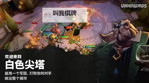 《刀塔霸业》匹配及段位分数机制介绍图1