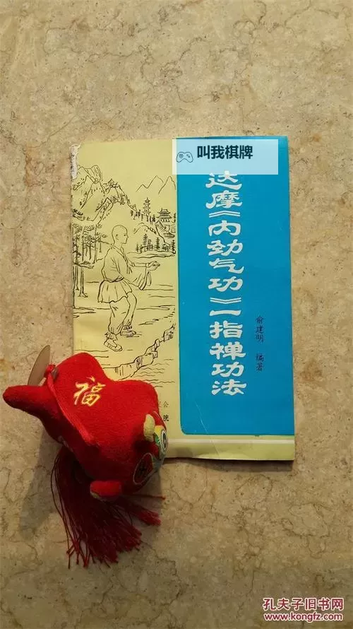 《侠客风云传》碧血丹心刀剑双持学习时间 刀剑双持怎么学图1