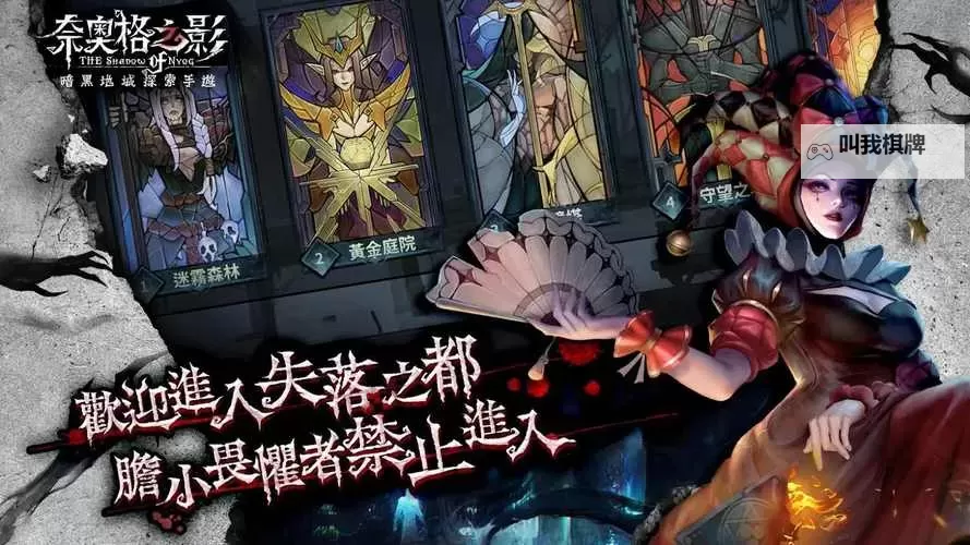 奈奥格之影怎么双开  奈奥格之影双开挂机软件推荐图2