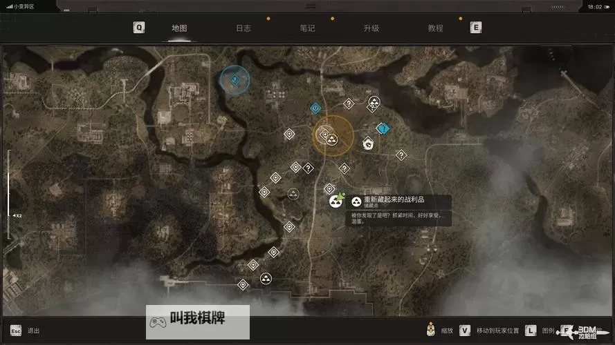 《潜行者2》杜加地图展示图1
